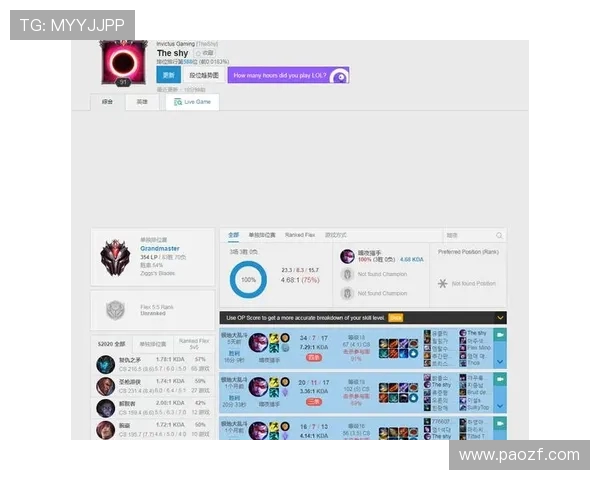 IG战队比赛经验深度分析与英雄联盟策略探讨