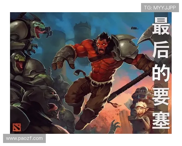 对话王敏：回顾DOTA2生涯中的挑战与成就